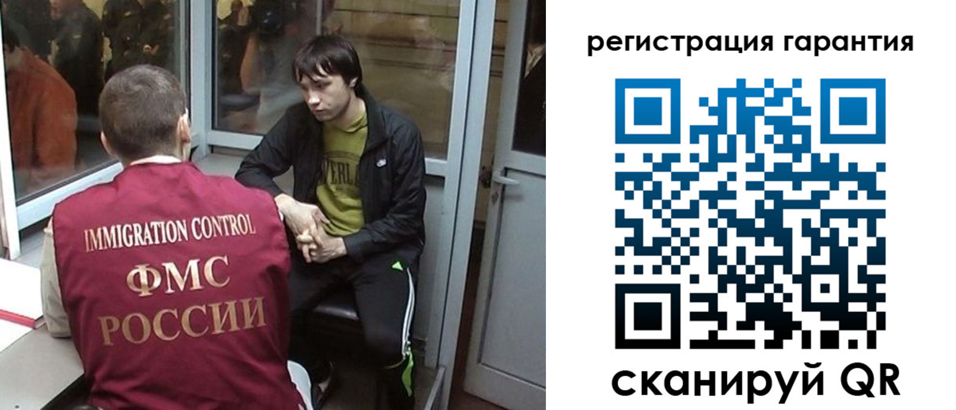 прописка поиск в Ревде