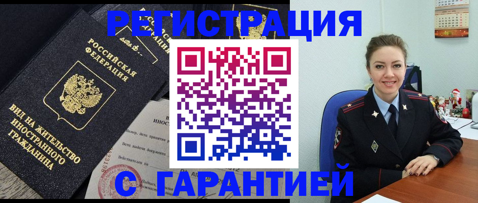 форма 3 в Ревде