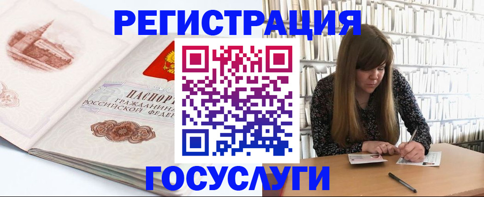 форма 3 в Ревде